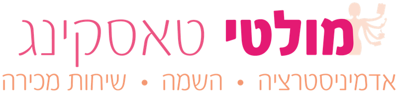 מולטי טאסקינג